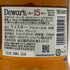 デュワーズ 15年 ダブルエイジド 750ml 40% Dewars スコッチウイスキー【G1】