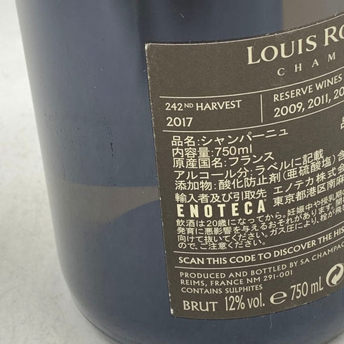 ルイロデレール コレクション 242 750ml LOIUS ROEDERER 【SKU】