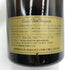 ドンペリニヨン ヴィンテージ 1990 750ml 12.5% Dom Perignon スパークリングワイン【Y1】