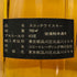 トミントール グレンリベット ウィスキー特級 43% 750ml TOMINTOUL GLENLIVET スコッチウイスキー【L】