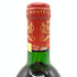 シャトー ムートン ロートシルト 1988 750ml 12.5% Chateau Mouton Rothschild 【A4】