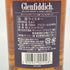 グレンフィディック 15年 ソレラリザーブ 700ml 40% Glenfiddich OUR SOLERA FIFTEEN 【E】