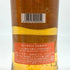 ザ グレングラント アルボラリス 700ml 40% THE Glen Grant) スコッチウイスキー【J0】