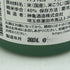 神亀 純米大吟醸 Vintage 2008 氷温長期貯蔵酒 720ml 40% 2024年6月 日本酒- 純米大吟醸酒【A1】