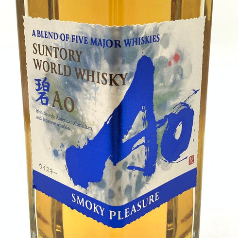 東京都限定◆サントリー AO スモーキープレジャー 43% 700ml SUNTORY SMOKY PLEASURE 【N】