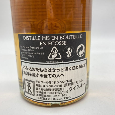 グレンゴイン 15年 700ml 43% GLENGOYNE 【J4】