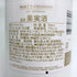 モエ エ シャンドン アイス アンペリアル 750ml 12% Moet&Chandon ICE IMPERIAL シャンパン【N4】