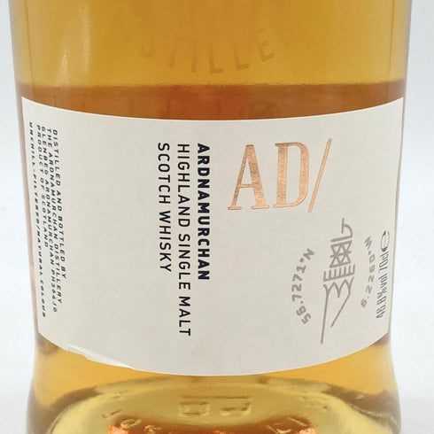 アードナムルッカン シングルモルト 700ml 46.8% ARDNAMURCHAN 【Q2】