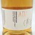 アードナムルッカン シングルモルト 700ml 46.8% ARDNAMURCHAN 【Q2】