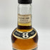 ダフタウン ピュアモルト 8年 グレンリベット 特級表記 760ml 46% DUFFTOWN PURE MALT GLENLIVET 【T4】