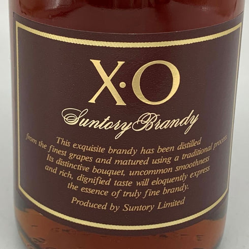 サントリーXO ブランデー 特級 720ml 40% コニャック【W】