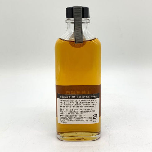 東京都限定◆サントリー ピュアモルト 山崎蒸留所 樽出原酒 15年 190ml 56% SUNTORY PUREMALT 【N】