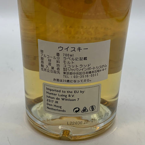ハンター レイン ヘップバーンズ チョイス グレンダラン 11年 2010-2022 46% 700ml HUNTER LAING スコッチウイスキー【W4】