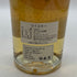 ハンター レイン ヘップバーンズ チョイス グレンダラン 11年 2010-2022 46% 700ml HUNTER LAING スコッチウイスキー【W4】