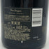 ドンペリニヨン P2 プレニチュード2 2006 750ml 12.5% Dom Perignon Plenitude2 シャンパン【F】