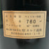 グレンゴイン 8年 特級表記 760ml 43% GLENGOYNE スコッチウイスキー【B3】