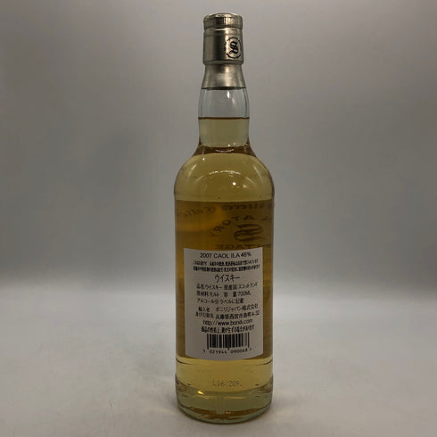 シグナトリー ヴィンテージ カリラ 8年 2007-2016 700ml 46% SIGNATORY CAILLA スコッチウイスキー【R0】