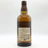 東京都限定◆サントリー 山崎 シングルモルト NV 700ml 43% SUNTORY YAMAZAKI 【A0】