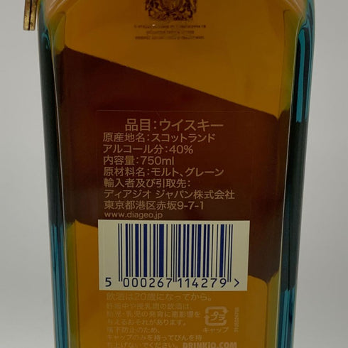 ジョニーウォーカー ブルーラベル 750ml 40% Johnnie Walker スコッチウイスキー【G0】