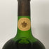 クルボアジェ ナポレオン グリーンボトル 700ml 40% COURVOISIER NAPOLEON コニャック【F2】