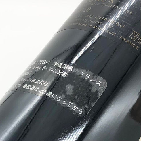 パヴィヨン ルージュ デュ シャトー マルゴー 2020 750ml 12.5% PAVILLON ROUGE DU CHATEAU MARGAUX ボルドーワイン【Q4】