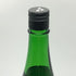而今 特別純米 生 2025 1800ml 15.5% 2026年3月 JIKON 日本酒 - 特別純米酒【Z1】