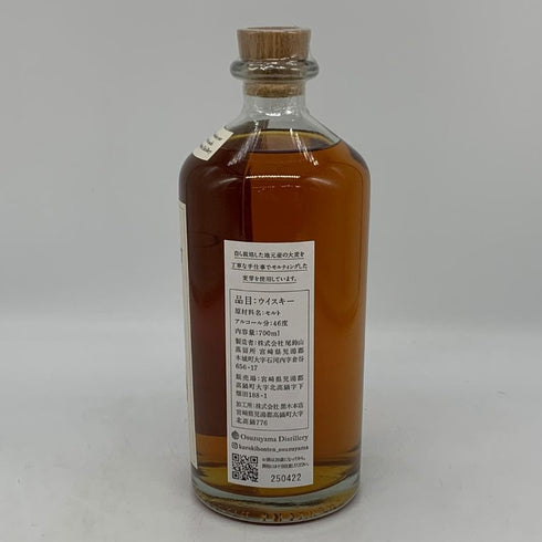 東京都限定◆尾鈴山蒸留所 オスズモルト アメリカン オーク バレル 700ml 46% OSUZU MALT 【F0】
