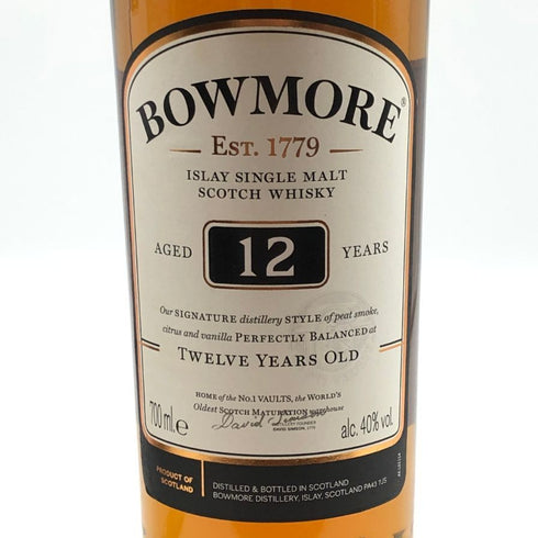 ボウモア 12年 700ml 40% BOWMORE スコッチウイスキー【A1】