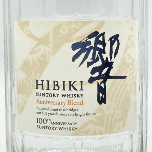 東京都限定◆サントリー 響 アニバーサリーブレンド 100周年 700ml 43% 空き瓶 SUNTORY HIBIKI ANNIVERSARY 【O】