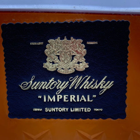 東京都限定◆サントリー ウイスキー インペリアル カガミクリスタル クリアキャップ 600ml 43% SUNTORY IMPERIAL 【M4】