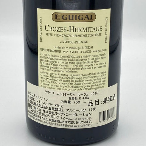 E.ギガル クローズ エルミタージュ ルージュ 2016 750ml 13% E.GUIGAL Crozes Hermitage フランスワイン【G2】