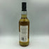 トンプソンブラザーズ グレンギリー 11年 2012-2023 700ml 48.5% THOMPSON BRO'S Glengarioch スコッチウイスキー【M2】