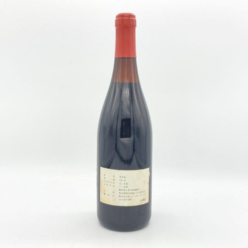 グロミス バローロ 1967 750ml 13% GROMIS イタリアワイン【S】