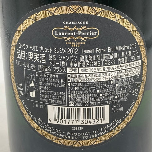 ローランペリエ ミレジメ 2012 750ml 12% Laurent Perrie MILLESIME シャンパン【K4】