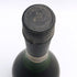レミーマルタン ナポレオン ファインシャンパーニュ 700ml 40% REMY MARTIN NAPOLEON FINE CHANPAGNE コニャック【Q1】