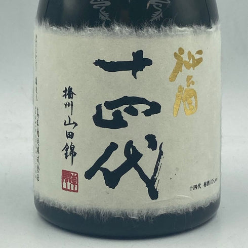 高木酒造 十四代 純米大吟醸 秘酒 播州山田錦 720ml 15% 2024年1月 JUYONDAI 日本酒- 純米大吟醸酒【H4】