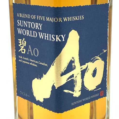 東京都限定◆サントリー AO 碧 シングル 700ml 43% SUNTORY 【V4】