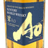 東京都限定◆サントリー AO 碧 シングル 700ml 43% SUNTORY 【V4】