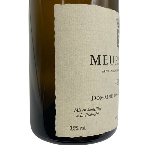 ドメーヌ デ コント ラフォン ムルソー 1999 750ml 13.5%DOMAINE DE COMTES LAFON Meursault 白ワイン【O4】