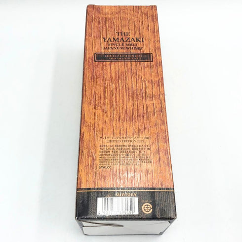 東京都限定◆サントリー 山崎 リミテッドエディション limited edition 2023 700ml 43% SUNTORY 【W4】