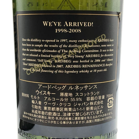 アードベッグ ルネッサンス 1998-2008 シングルモルト 700ml 55.9% ARDBEG RENAISSANCE SINGLE MALT スコッチウイスキー【B0】
