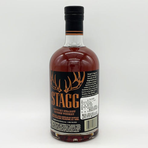 スタッグ ケンタッキー ストレート バーボン ウイスキー 127.8PROOF 63.9% 750ml STAGG バーボン【L2】
