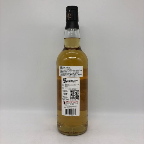 シグナトリー ヴィンテージ 100ブリティッシュプルーフ コレクション グレンオード 12年 2012 700ml 57.1% Signatory Vintage 100 Proof Glen Ord スコッチウイスキー【S4】