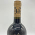 グアド アル タッソ ボルゲリ スペリオーレ 2008 750ml 14% GUADO AL TASSO Bolgheri Superiore 【S4】