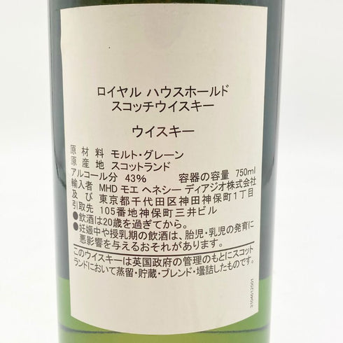 ロイヤル ハウスホールド ブレンデッド スコッチ ウイスキー 750ml 43% ROYAL HOUSEHOLD BLENDED SCOTCH WHISKY 【F1】