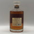 東京都限定◆サントリー 響 ブレンダーズチョイス 700ml 43% SUNTORY BLENDER'S CHOICE ホログラムシール付き 【T1】