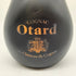 オタール XO コニャック ブランデー 700ml OTARD コニャック【Y】