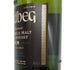 アードベッグ 10年 700ml 46% ARDBEG スコッチウイスキー【A3】