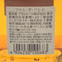 東京都限定◆ニッカ フロム ザ バレル 500ml 51.4% NIKKA 【J1】