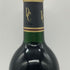 シャトー グリュオー ラローズ 1987 750ml 12.5% Ch. Gruaud Larose ボルドーワイン【A0】